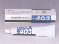 ヘルメシール No.403(白色) 日本ヘルメチックス