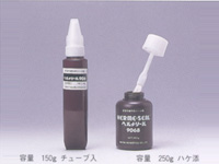 ヘルメシール No.906B(灰色)/ヘルメシール No.906(灰色) 日本ヘルメチックス